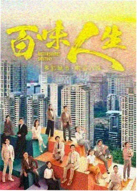 旺角卡门国语配音版本观影彩蛋