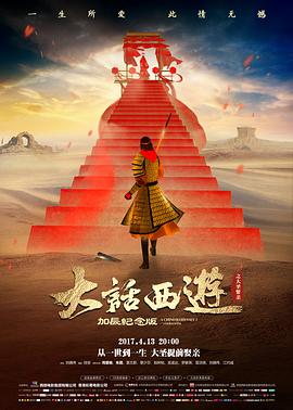 旺角卡门国语完整版 重映资讯